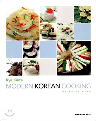 Kye Kim's Modern Korean Cooking