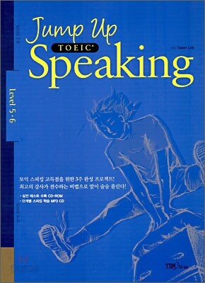Jump Up Toeic Speaking Level 5ㆍ6