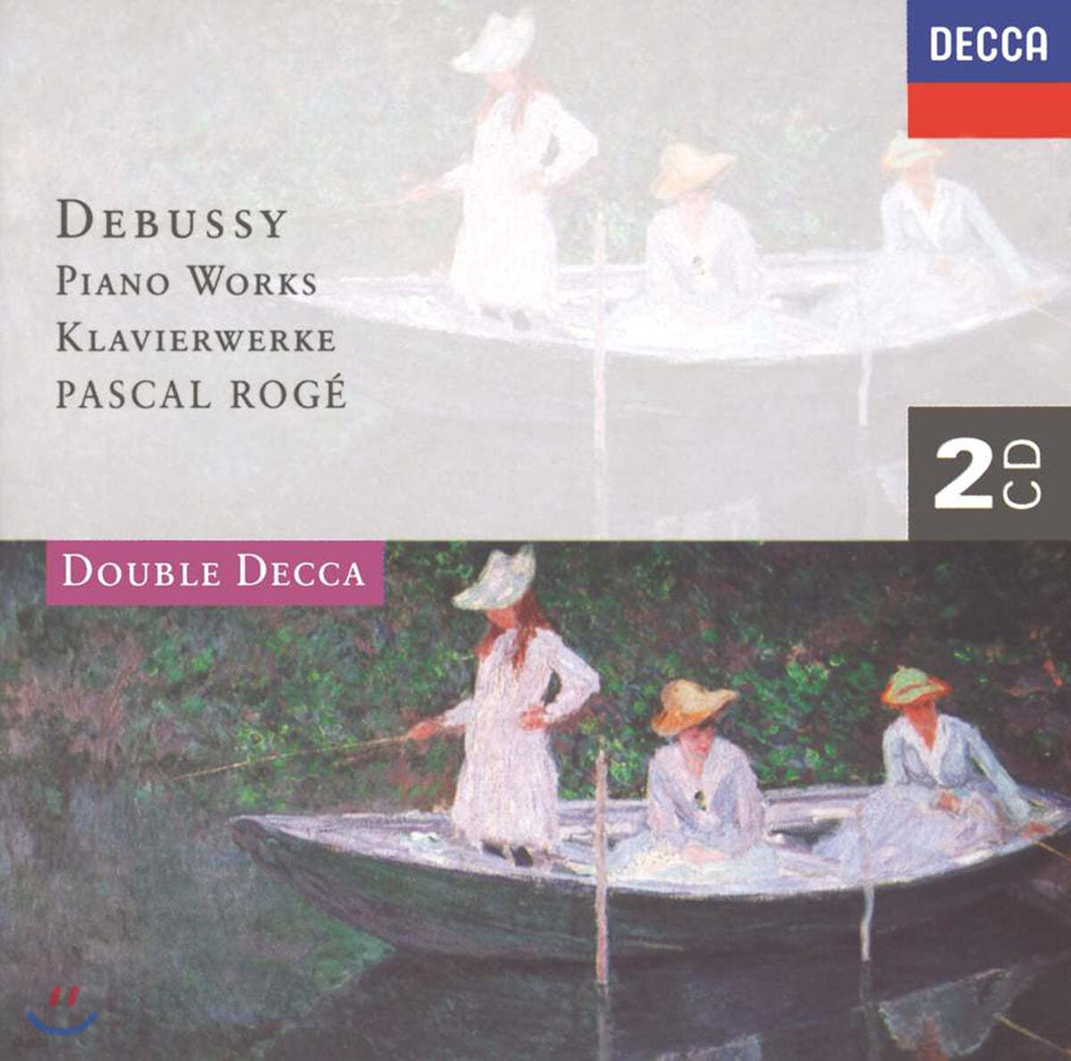 Pascal Roge 드뷔시: 피아노 작품집 (Debussy: Suite Bergamasque)