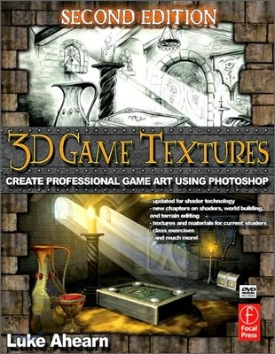 3D Game Textures, 2/E
