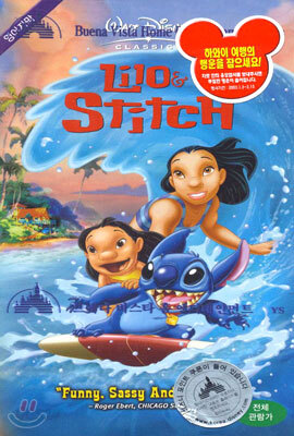 릴로 & 스티치 Lilo & Stitch - 영어자막