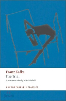 The Trial