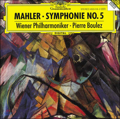 Pierre Boulez :  5 - ǿ ҷ (Mahler : Symphony No.5)