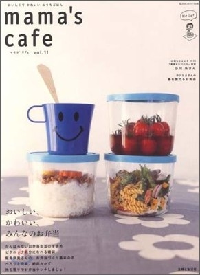 mama`s cafe Vol.11