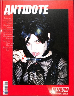 Antidote (ݳⰣ) : 2016  No.12