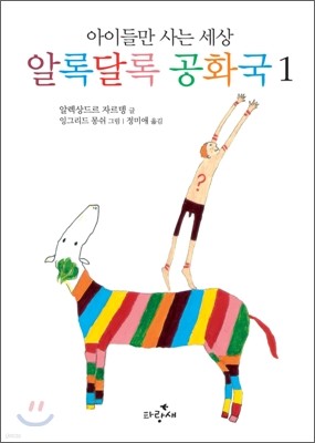 도서명 표기