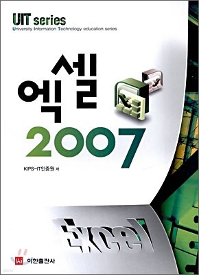  2007