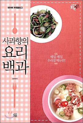 도서명 표기