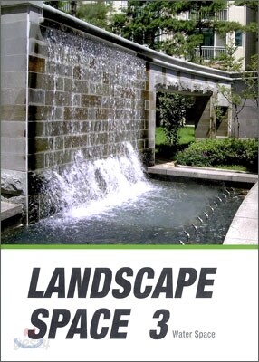 LANDSCAPE SPACE 3