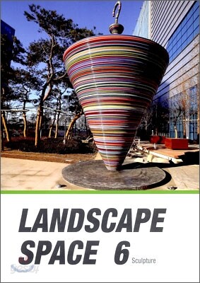 LANDSCAPE SPACE 6