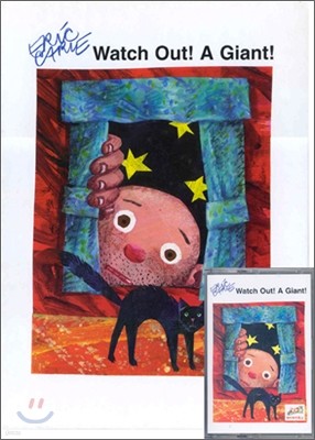 []Watch Out! A Giant! (Hardcover Set)