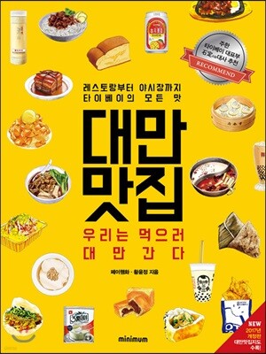 도서명 표기