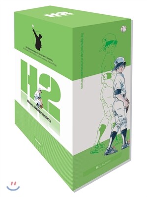 H2 오리지널 1-5 박스세트