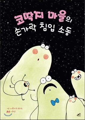 도서명 표기