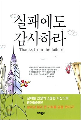 책 정보