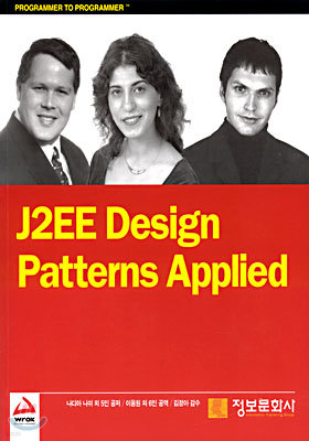 J2EE Design Patterns Applied