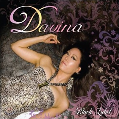 ٺ (Davina) 1 - Black Label