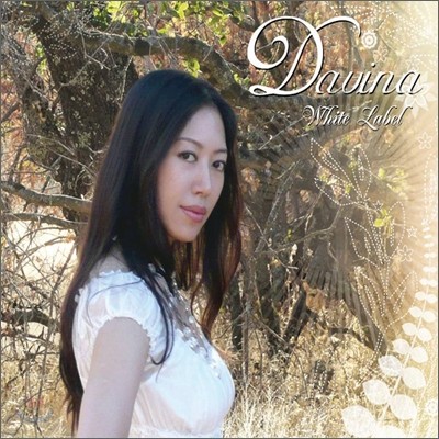 ٺ (Davina) 1 - White Label