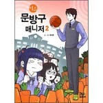 썸네일
