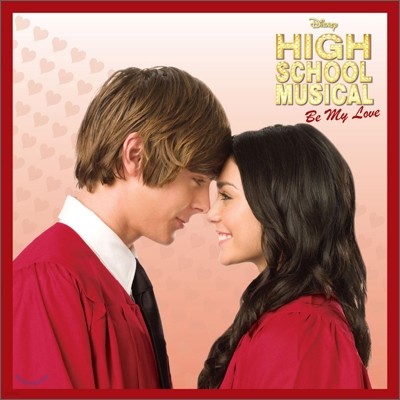 High School Musical (̽ ): Be My Love (߷Ÿ EP)