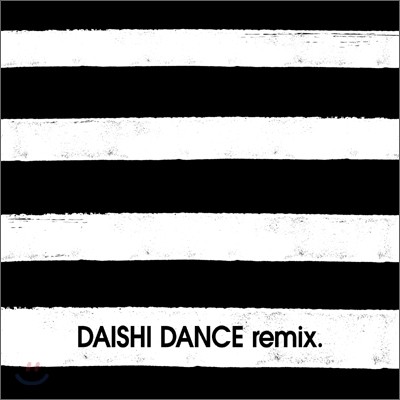 Daishi Dance (̽ ) - DAISHI DANCE REMIX.: for DJ use... Put Your Hands Up!