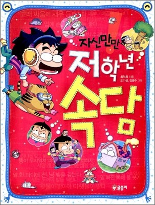 도서명 표기