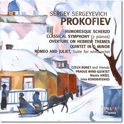 Prague Wind Quintet 프로코피예프: 유모레스크 스케르초, 고전 교향곡 (Prokofiev : Humoresque Scherzo, Classical Symphony) 