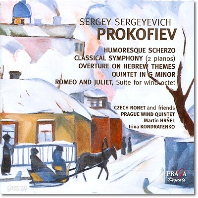 Prague Wind Quintet 프로코피예프: 유모레스크 스케르초, 고전 교향곡 (Prokofiev : Humoresque Scherzo, Classical Symphony)