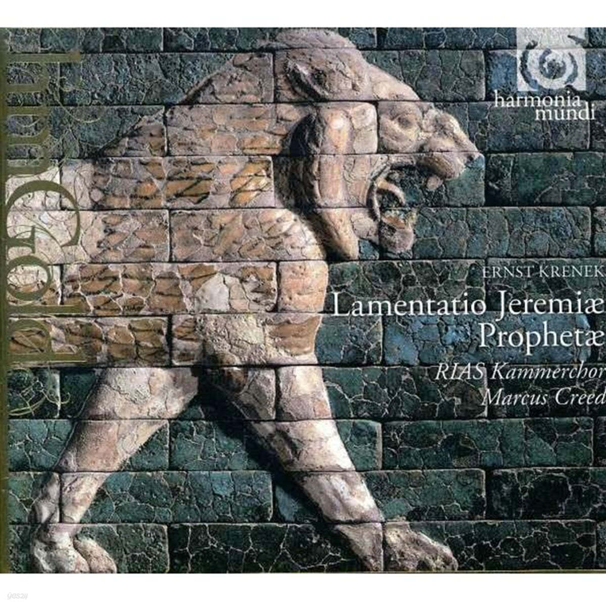 RIAS Kammerchor 크레넥: 예언자 예레미아의 비가 (Krenek : Lamentatio Jeremiae Prephetae)