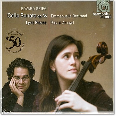 Emmanuelle Bertrand  ׸: ÿ ҳŸ,  ǰ (Grieg : Cello Sonata Op.36, Lyric Pieces) 