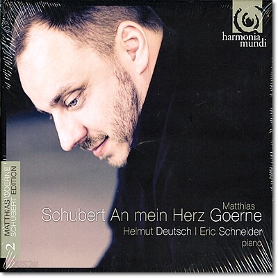 Matthias Goerne 슈베르트: 가곡 2집 - 내 마음에게 (Schubert: An mein Herz, D 860) 마티아스 괴르네