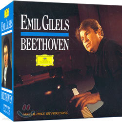 Beethoven : Piano Sonata : Emil Gilels