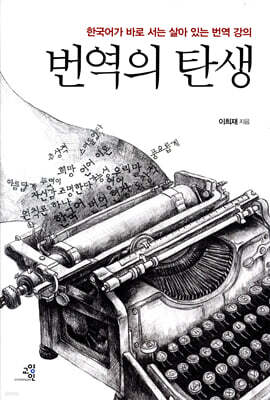 책 정보