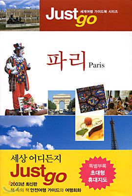 책 정보