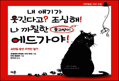 도서명 표기