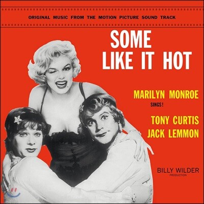 Marilyn Monroe,Tony Curtis,Jack Lemmon — 뜨거운 것이 좋아 영화음악 (Marilyn Monroe - Some Like It Hot OST) 앨범 커버