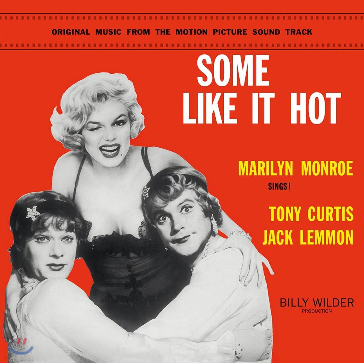 뜨거운 것이 좋아 영화음악 (Marilyn Monroe - Some Like It Hot OST) [레드 컬러 LP]