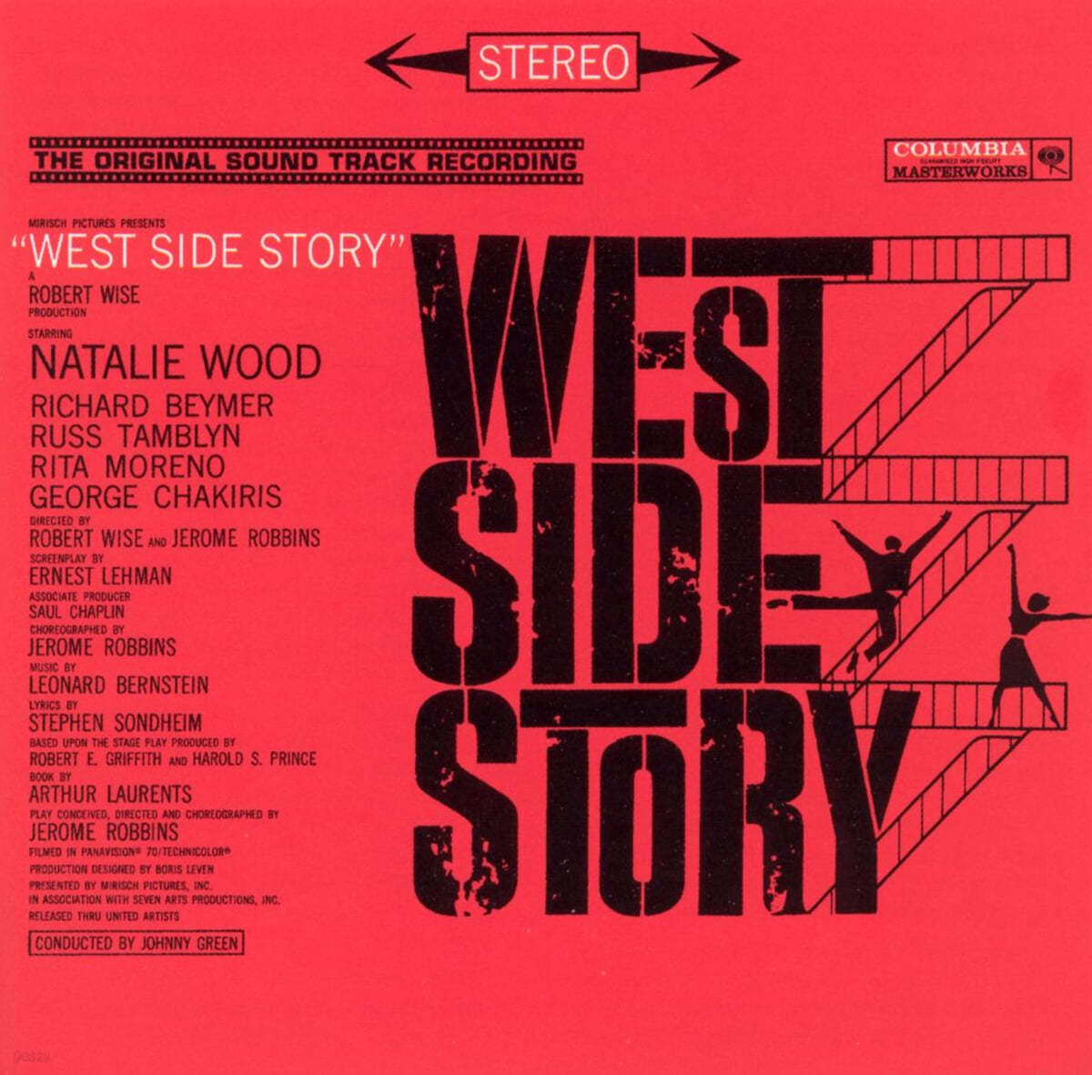 웨스트 사이드 스토리 영화음악 (West Side Story OST) [레드 컬러 LP]