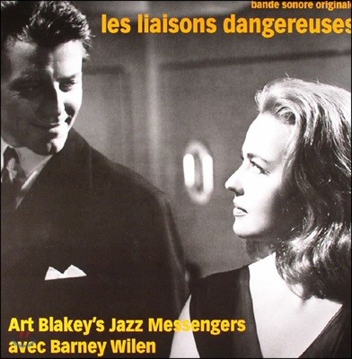 Art Blakey,Lee Morgan,Duke Jordan,Bobby Timmons,The Jazz Messengers,Barney Wilen,Jymie Merritt — 위험한 관계 영화음악 (Les Liaisons Dangereuses OST by Art Blakey's Jazz Messengers, Barney Wilen) 앨범 커버