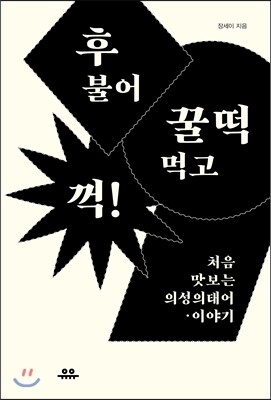 도서명 표기