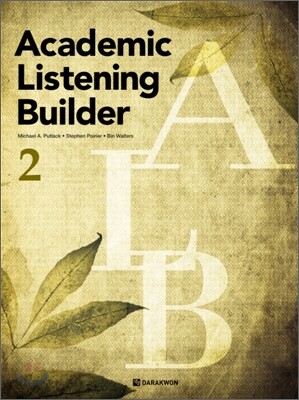 Academic Listening Builder 2 2009 교재 표지