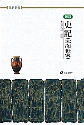 사기