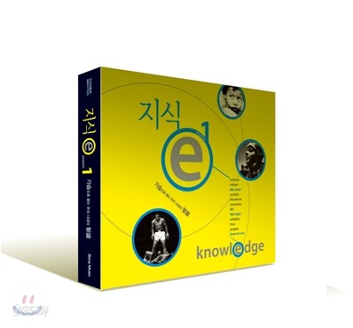 지식 e Season 1