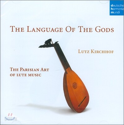 The Language Of The Gods - 루츠 키르초프