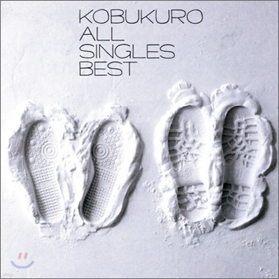 Kobukuro - All Singles Best