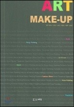 ART MAKE UP 아트 메이크업