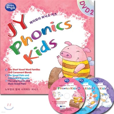 JY Phonics Kids DVD Set 4 - 6 (Book + CD + DVD)