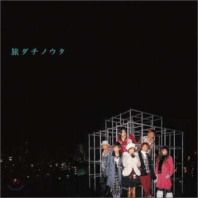 AAA - 旅ダチノウタ (CD+DVD Ver.)
