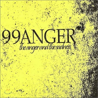 99 앵거 (99 Anger) - The Anger And The Sadness (재발매)