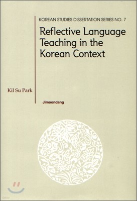 Reflective language teaching in the Korean context
